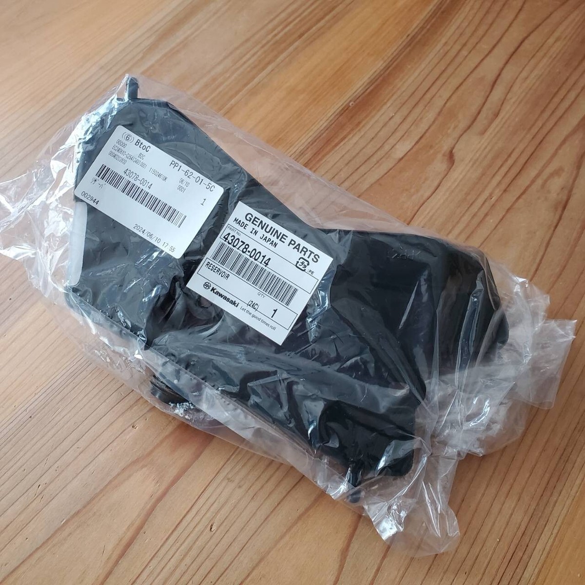 KAWASAKI Genuine ZX900 Coolant Reservoir 43078-0014 NEW | eBay