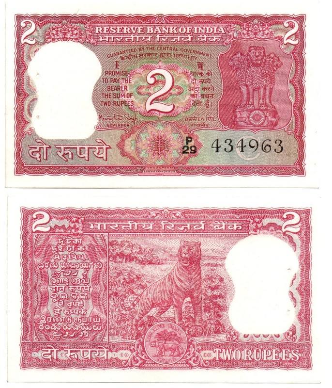INDIA 2 Rupees (Tiger) 1984-85, Pick 53g, Uncirculated