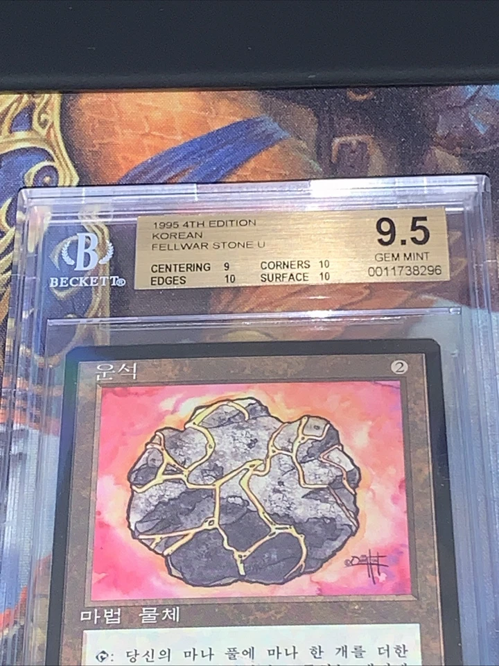 1996 MTG Korean Core Set 4th Edition Fellwar Stone BGS 9.5 (9, 10, 10, 10) FBB - Image 2 of 4