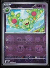 Reuniclus 042/086 Pokeball Holo Korean SV11B: Black Bolt Pokemon TCG NM