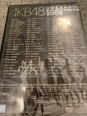 Akb48DVD EF | eBay