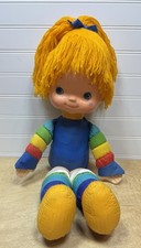 Hallmark Cards 1983 Mattel Rainbow Brite 21  Vintage Iconic Plush Doll