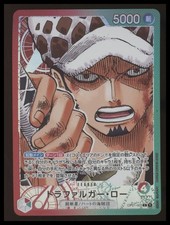 PSA9 ワンピース トラファルガー・ロー OP01-002 PSA Law Trafalger D. Water Law (Parallel) OP01-002 L ROMANCE DAWN - ONE