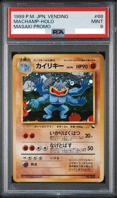 PSA 9] Machamp 068 Vending Masaki Promo Holo 1998 Japanese Pokemon