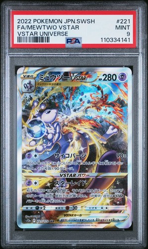 PSA 9 221/172 Japanese Pokemon Mewtwo VStar SAR Holo VSTAR Universe 2022
