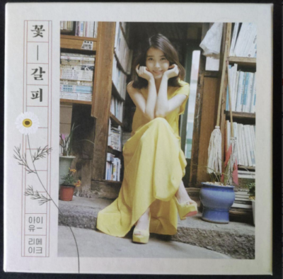 【未開封】IU 花しおり Special Remake Mini Album IU Remake Album mini album CD hana shiori korea | eBay