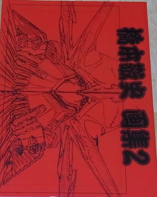 Takashi Hashimoto Key Frame Art Collection Doujinshi Vol.2 Very Rare
