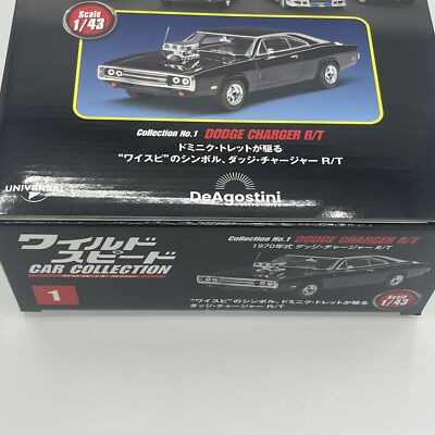ディアゴスティーニ　Dodge Charger s-l400.jpg