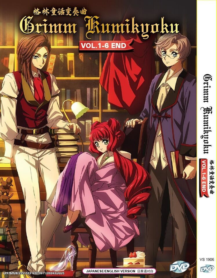 Grimm Kumikyoku (1-6End) Anime DVD English Dubbed All Region | eBay Grimm Kumikyoku (1-6End) Anime DVD English Dubbed All Region | eBay
