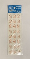 Peanuts Snoopy Color Changing Stickers Hallmark Japan