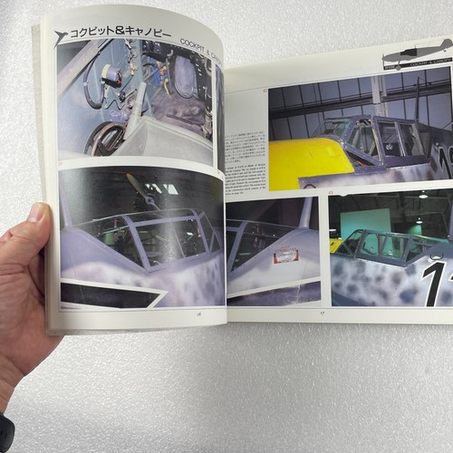 Messerschmitt Bf109E - Japanese Aviation Book, Aero Detail 1, 1993 - Picture 12 of 14