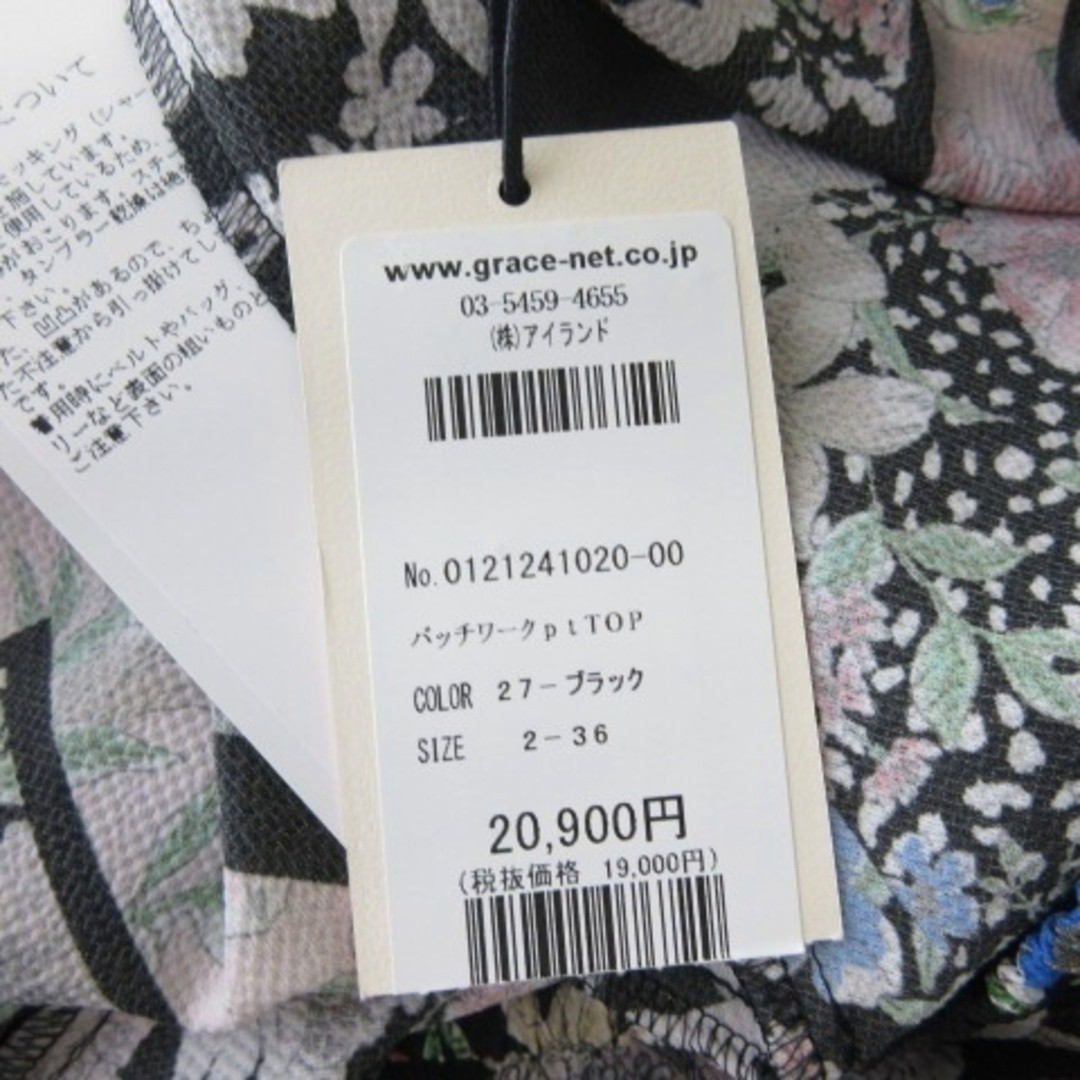 Grace Continental Patchwork Print Top Setup Long … - image 5