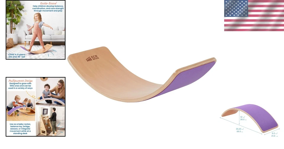 刺激平衡玩具-紫色摇椅板 — 第 2/4 张图片