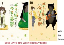 Il gatto magistrale è depresso di nuovo oggi Fumetto Manga vol.1-10 Libro...