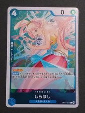 ONE PIECE Card Game Shirahoshi OP14-047 R Rare Character Blue Mermaid JP