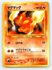 Slugma NO. 218 Common Neo Revelation Pokemon Japanese Moderately Played