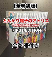Witch Hat Atelier All Volumes 1-16 First Edition, With Obi, Unused