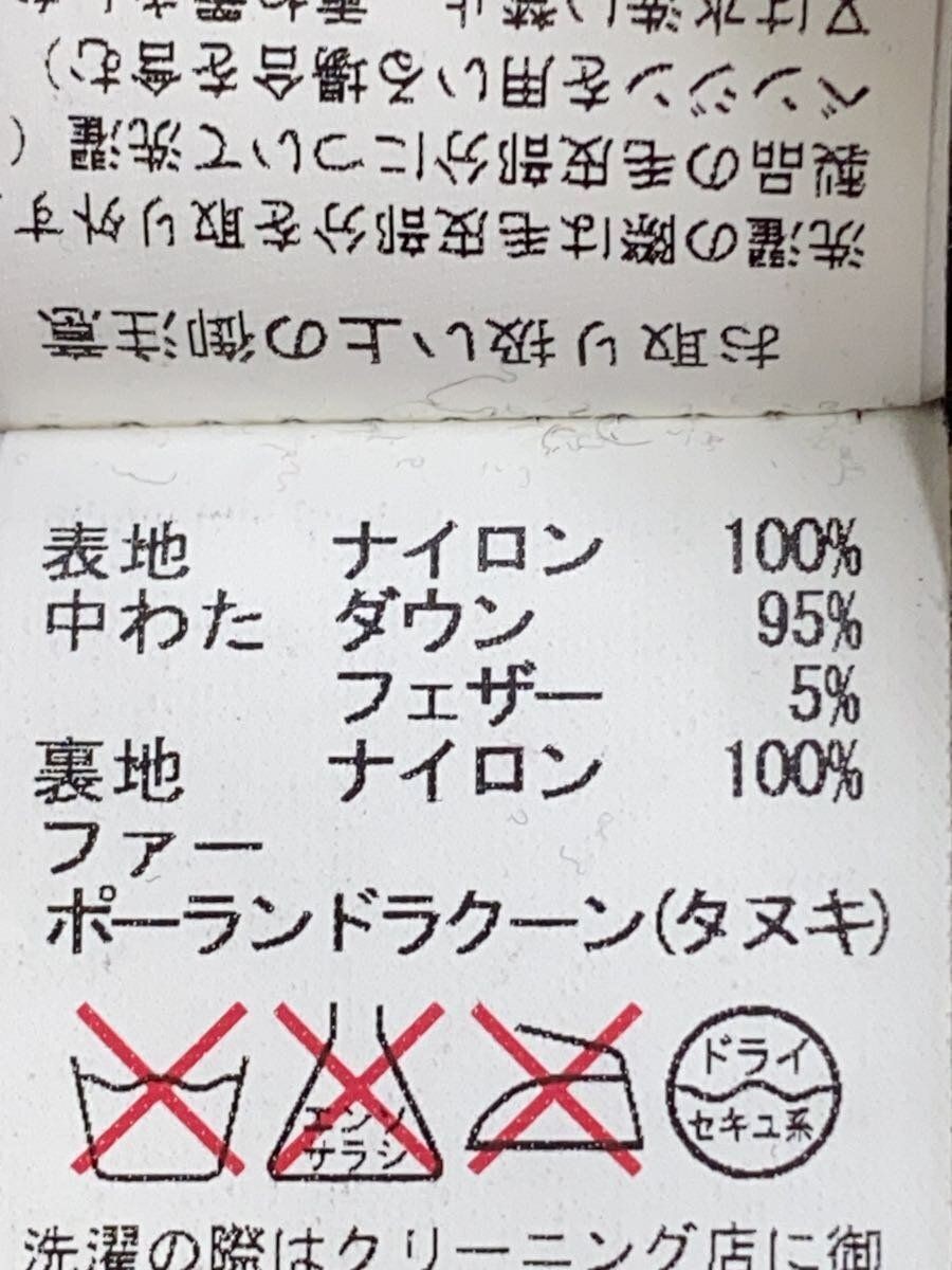 ALTRA TATRAS altro cappotto 4 nylon marrone LTA13A4283