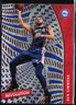 Ben Simmons 2020-21 Panini Revolution #1 Philadelphia 76ers Basketball