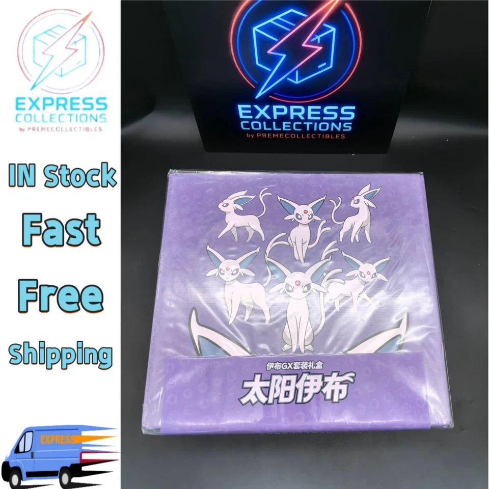 IN STOCK Pokemon cinese 2023 esclusivo Eevee GX confezione regalo sigillata Espeon viola - Immagine 2 di 4