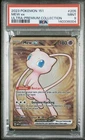 Pokemon TCG PSA 9 MINT 2023 Metal 151 Ultra-Premium Collection MEW EX #205