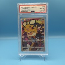 Dedenne 200/184 S8b: Vmax Climax Holo (Japanese) for sale online
