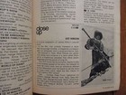 Picture 8 of 8