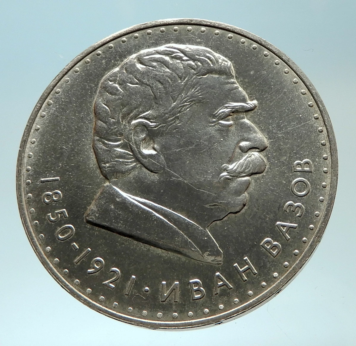 1970 Bulgarian Coins for sale | eBay