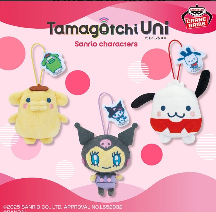 Sanrio Charactors × Tamagotchi Uni Mascot Doll Chain, Vol.2