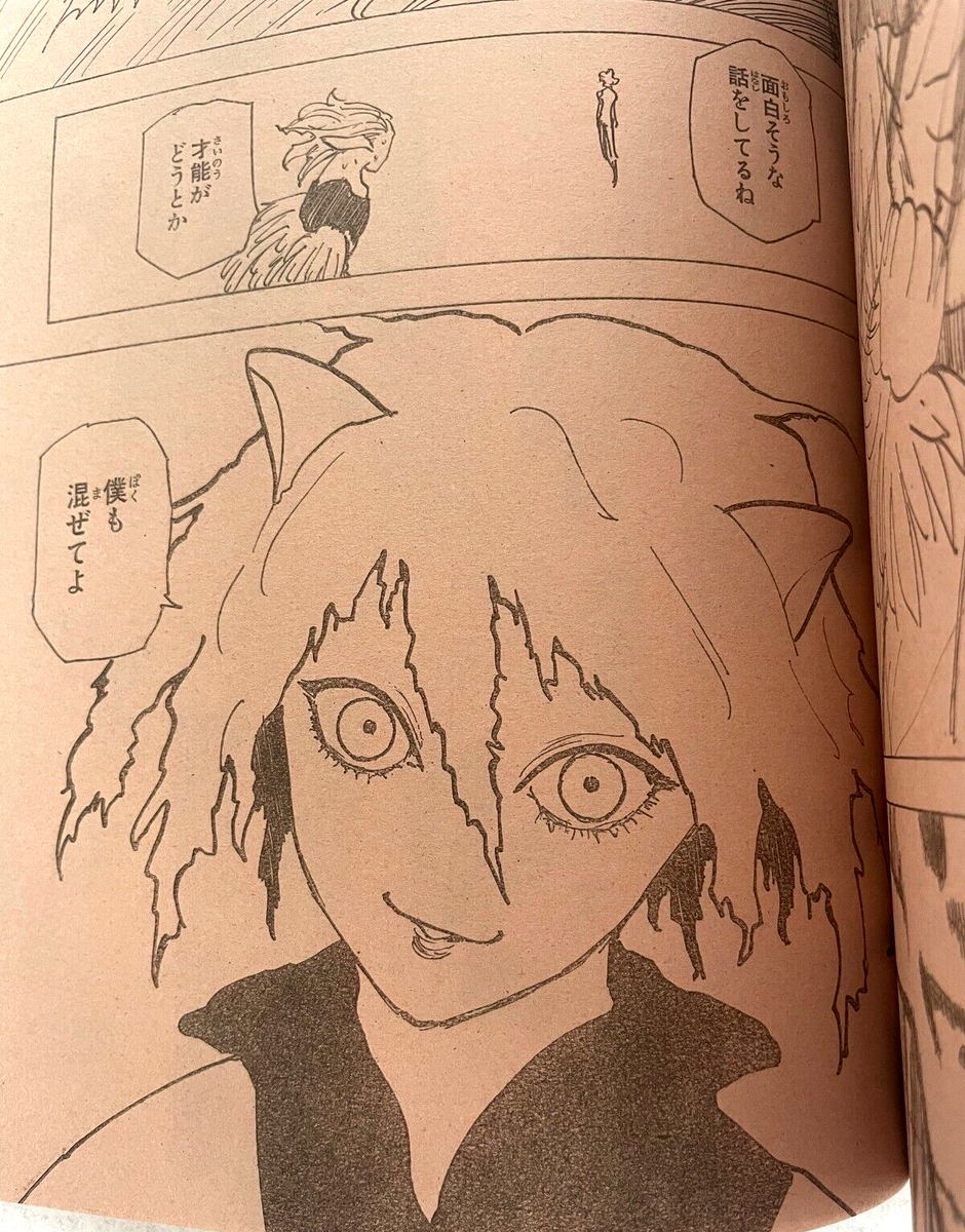 Weekly Shonen Jump 2003 No.45 HUNTER X HUNTER First Appearance of