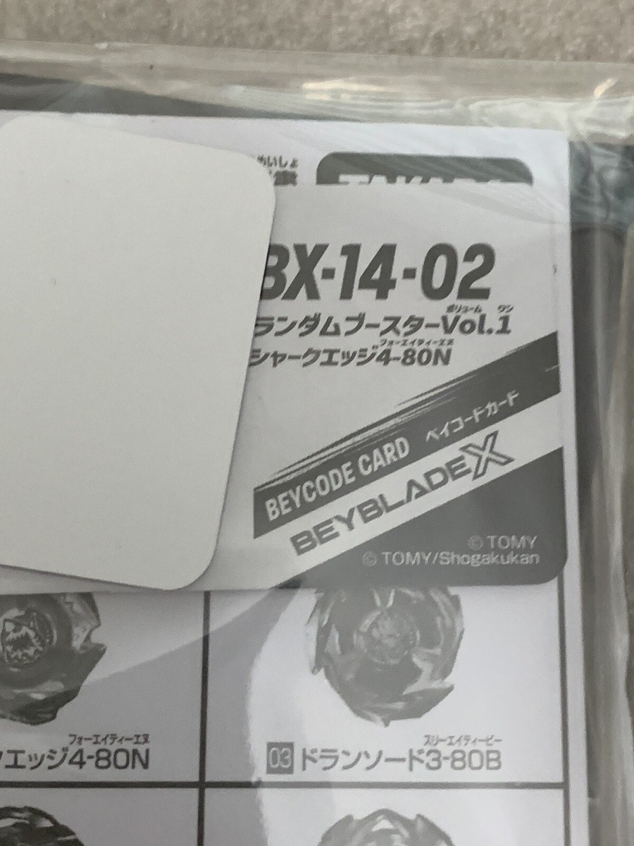 コンセック プロビット 4インチ5個セット コンセック プロビット 4インチ5個セット