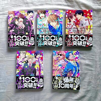 Yarichin Bitch bu Club Vol.1-5 Complete Set Comic Manga Japanese Ogeretsu  Tanaka