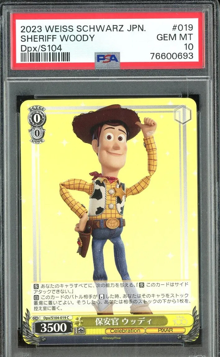 2023 Weiss Schwarz Japanese Dpx S104 #019 Sheriff Woody PSA 10 GEM