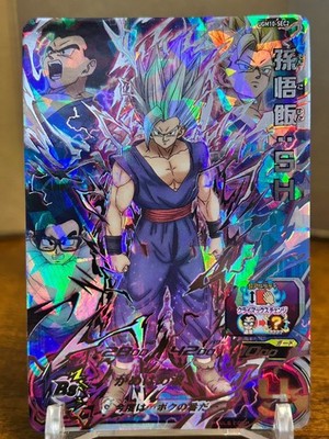 super dragon ball heroes rare cards MM5-059 UR Vegeta Super Dragon Ball Heroes