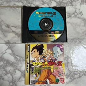 Dragon Ball Z Great Dragon Ball Legend for Sega Saturn Japanese version 11a