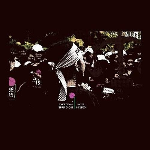 James Holden A Cambodian Spring LP Vinyl 49BCLP NEW