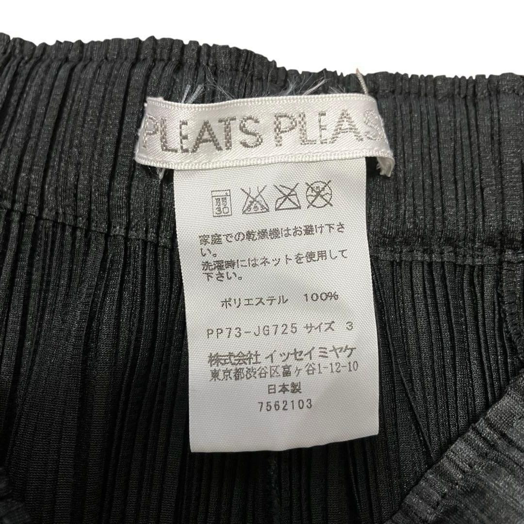 ISSEY MIYAKE PLEATS PLEASE Patchwork Numbers Defo… - image 9