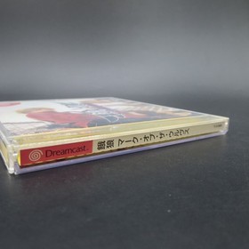 Garou Mark of the Wolves Dreamcast with Manual Japan NTSC-J