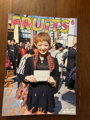 GOODAY JAPAN 　FRUiTS フルーツ 雑誌 35冊セット GOODAY JAPAN 様専用 FRUiTS フルーツ 雑誌 35冊セット（味こい