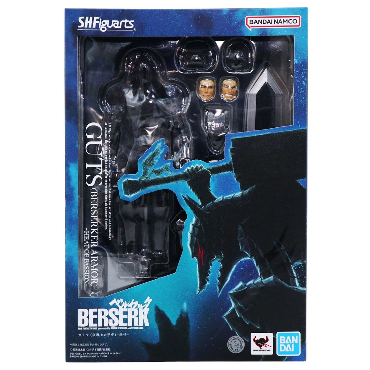Berserk Guts Berserker Armor 6.3in Anime Action Figure S.H.