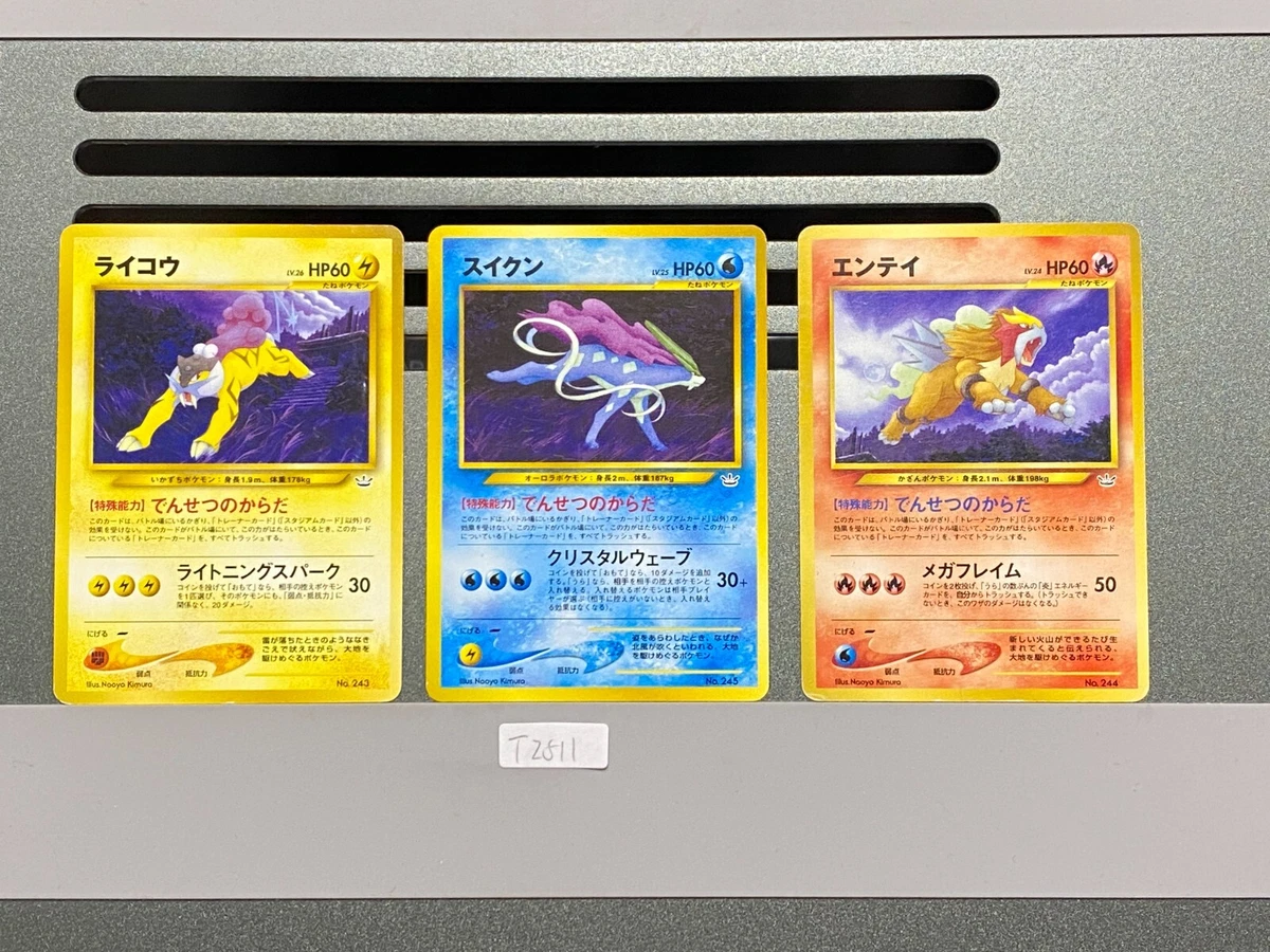 Preços baixos em Jogos de cartas colecionáveis individuais Entei
