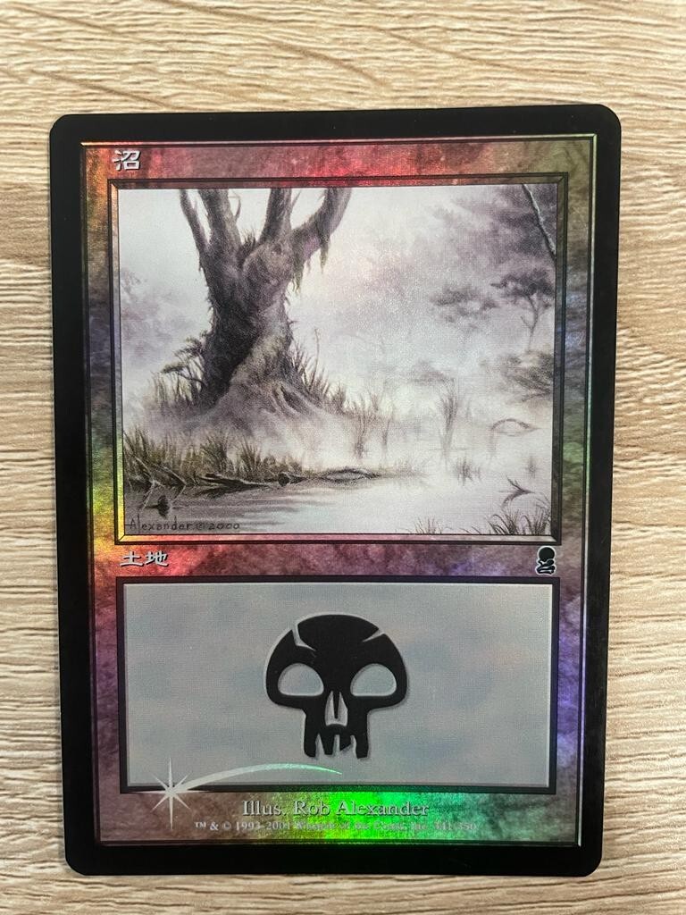 MTG　繁殖池　(DIS) 日本語　foil　PSA7　NM Foil】《繁殖池/Breeding Pool》[DIS] 土地R | 日本最大級 MTG