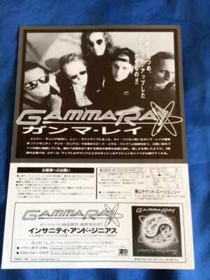 ガンマレイ　プロモ Gamma ray Japan tour promo flyer 1994 | eBay