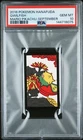 2016 POKEMON HANAFUDA MARIO PIKACHU SEPTEMBER QWILFISH PSA 10