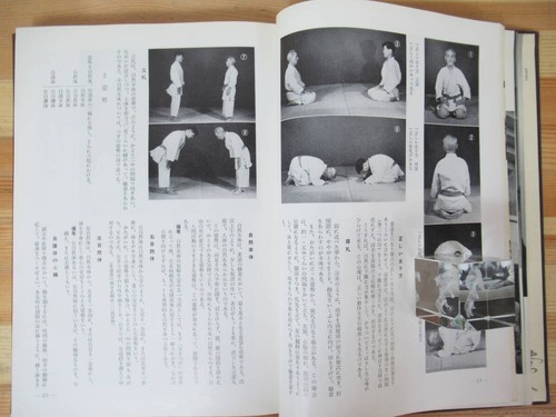 Essenz des Judo: Der Weg und die Techniken - Definitive Edition"" von MIFUNE KYUZO - Bild 7 von 7