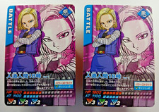 Android 18 124-I x2 - Battle - Dragon Ball Z Data Carddass 2005 Japanese card 
