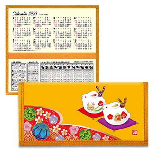 2023 Year of RABBIT Zodiac ETO Japanese Mingei Gold Rice Paper Calendar  Wallet | eBay