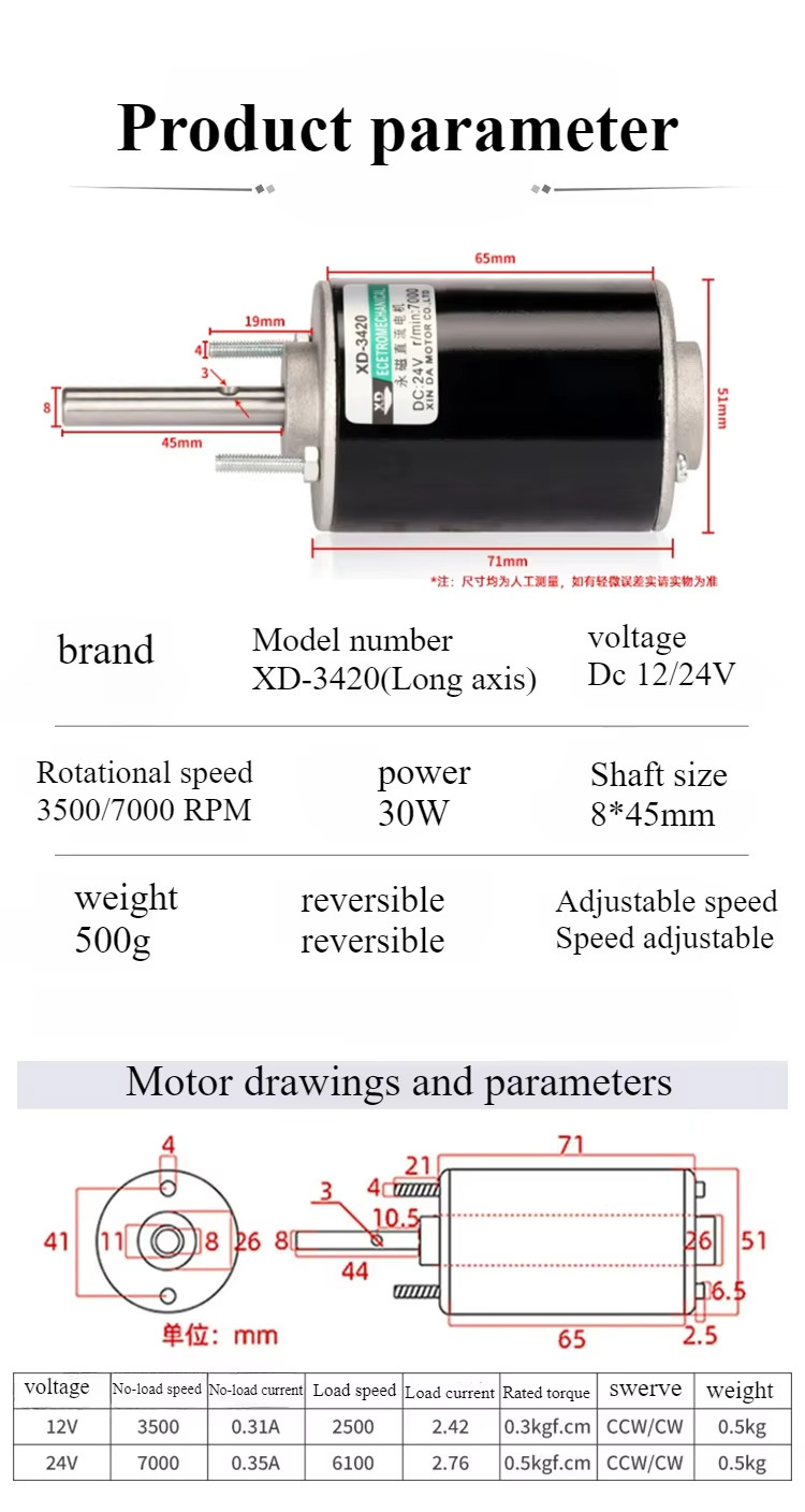 XD-3420 12/24V 30W Permanent Magnet DC Motor High Speed For 