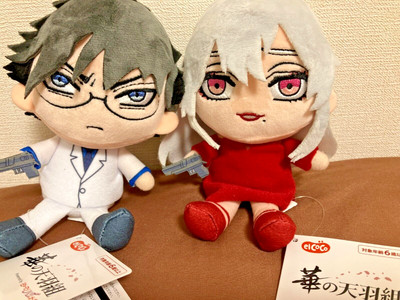 Hana No Tenbagumi Kotouge Kabuto Kazuki Shien plush doll Stuffed toy New Japan