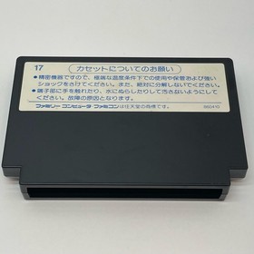 DRAGON QUEST I Nintendo Famicom Japan Import Free shipping FedEx DHL Tested